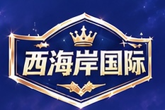 西海岸